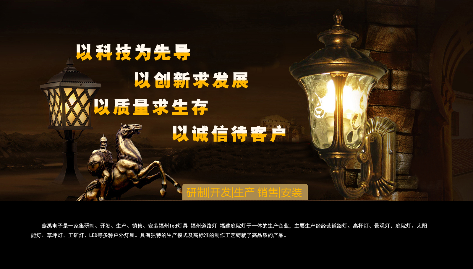 我要看男人搞女人的逼福建庭院灯